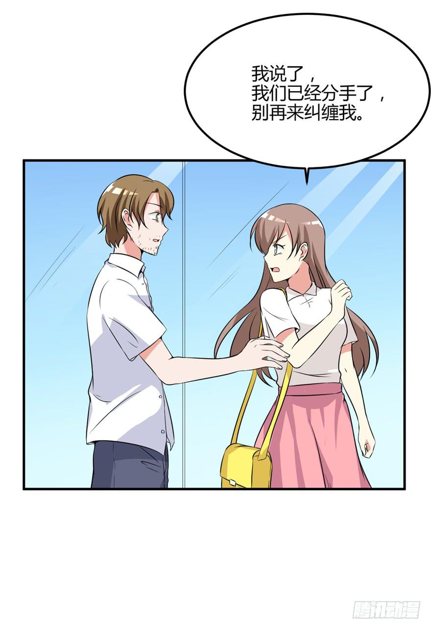 53话 别再纠缠我(1/2)-第56话