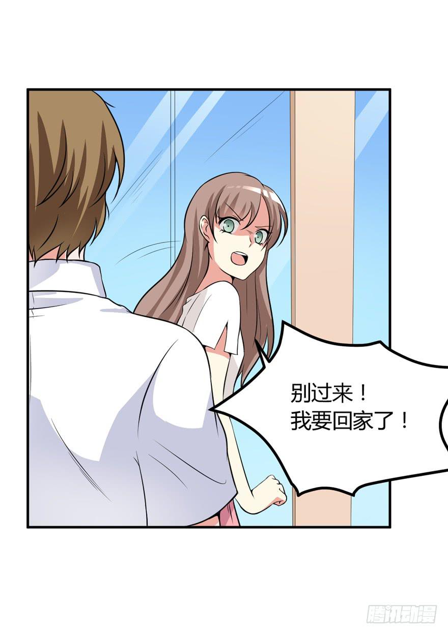 53话 别再纠缠我(1/2)-第56话