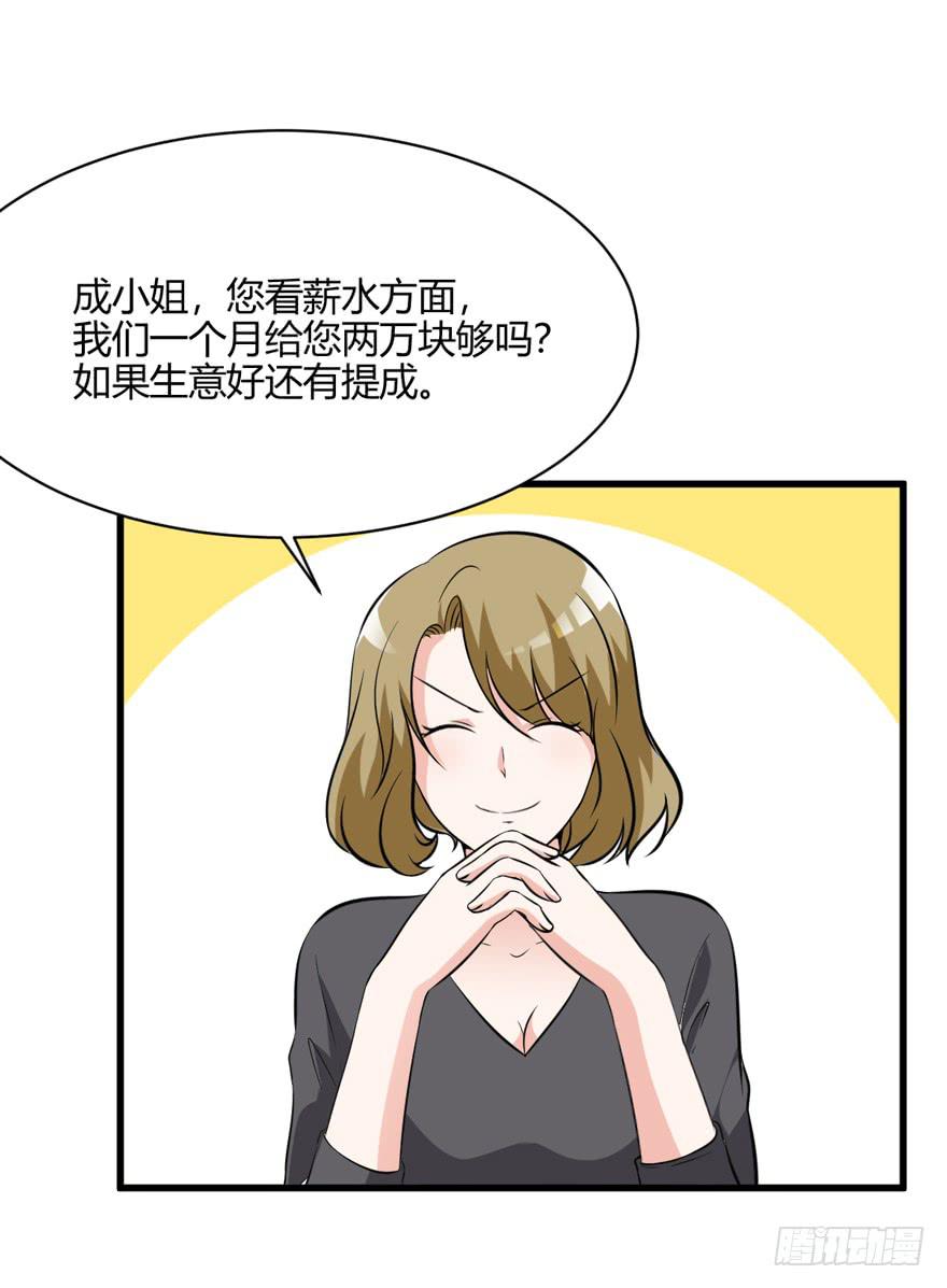 53话 别再纠缠我(1/2)-第56话