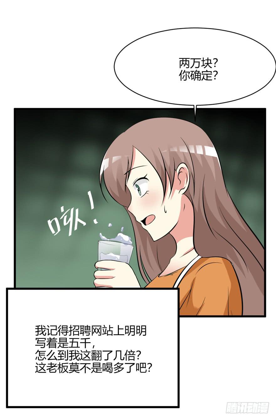 53话 别再纠缠我(1/2)-第56话