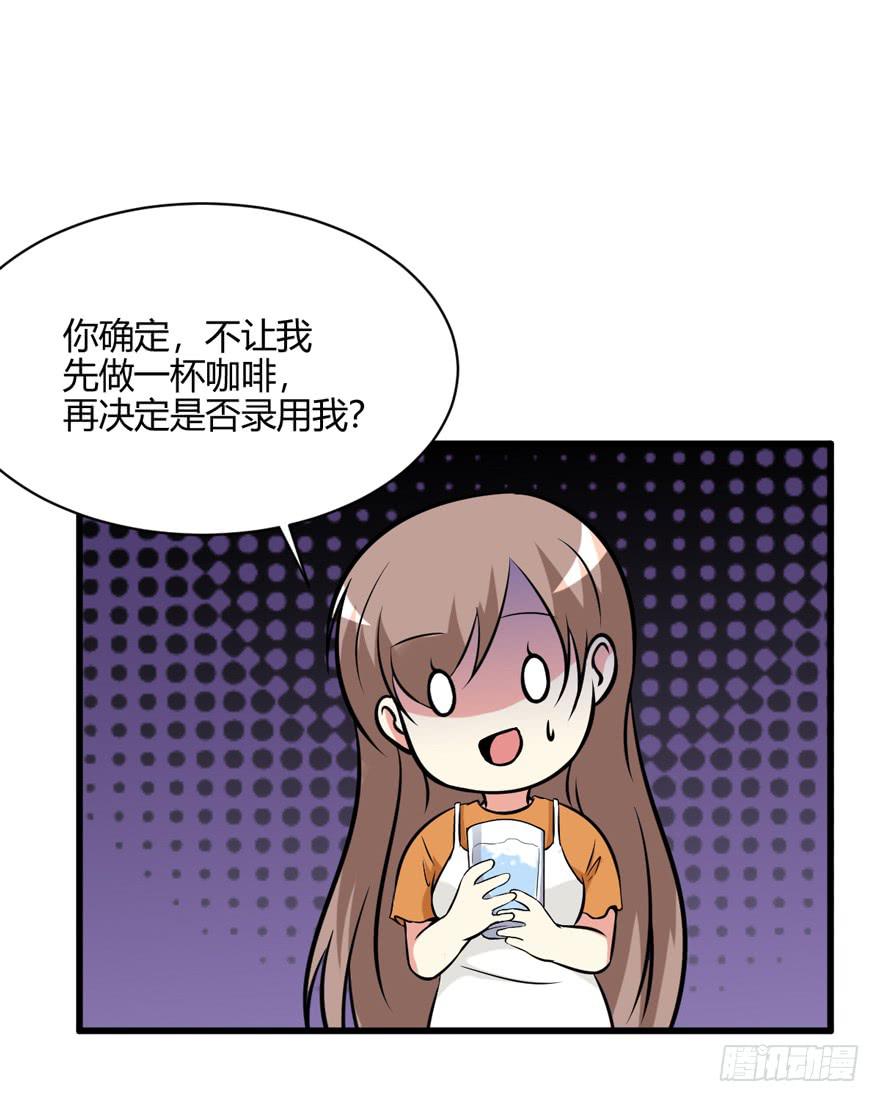 53话 别再纠缠我(1/2)-第56话