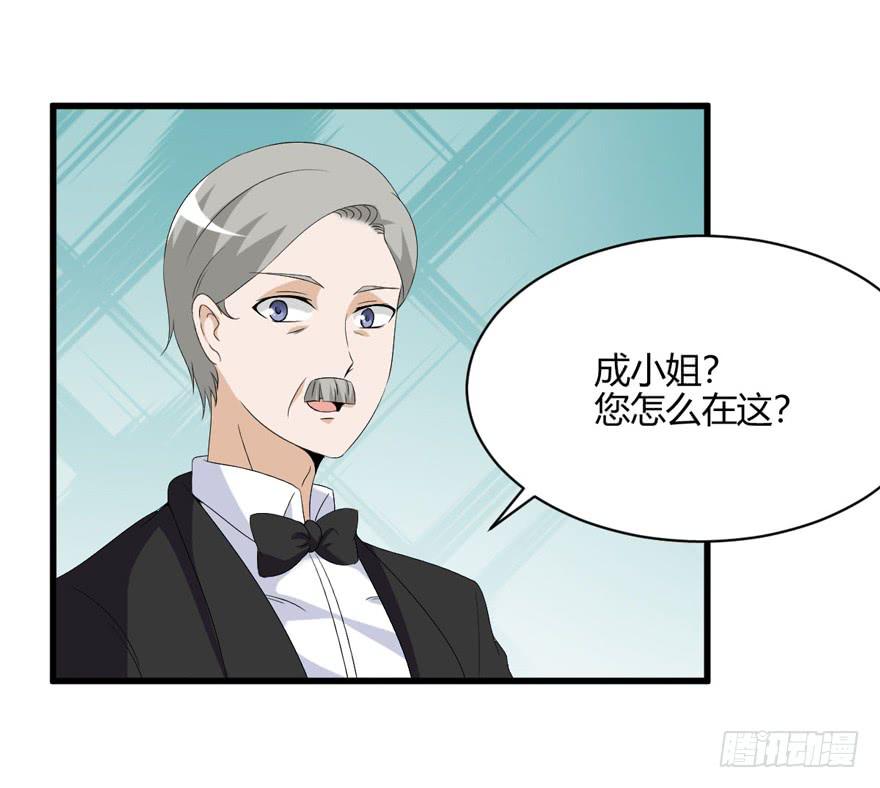 55话 叶深的身世-第58话