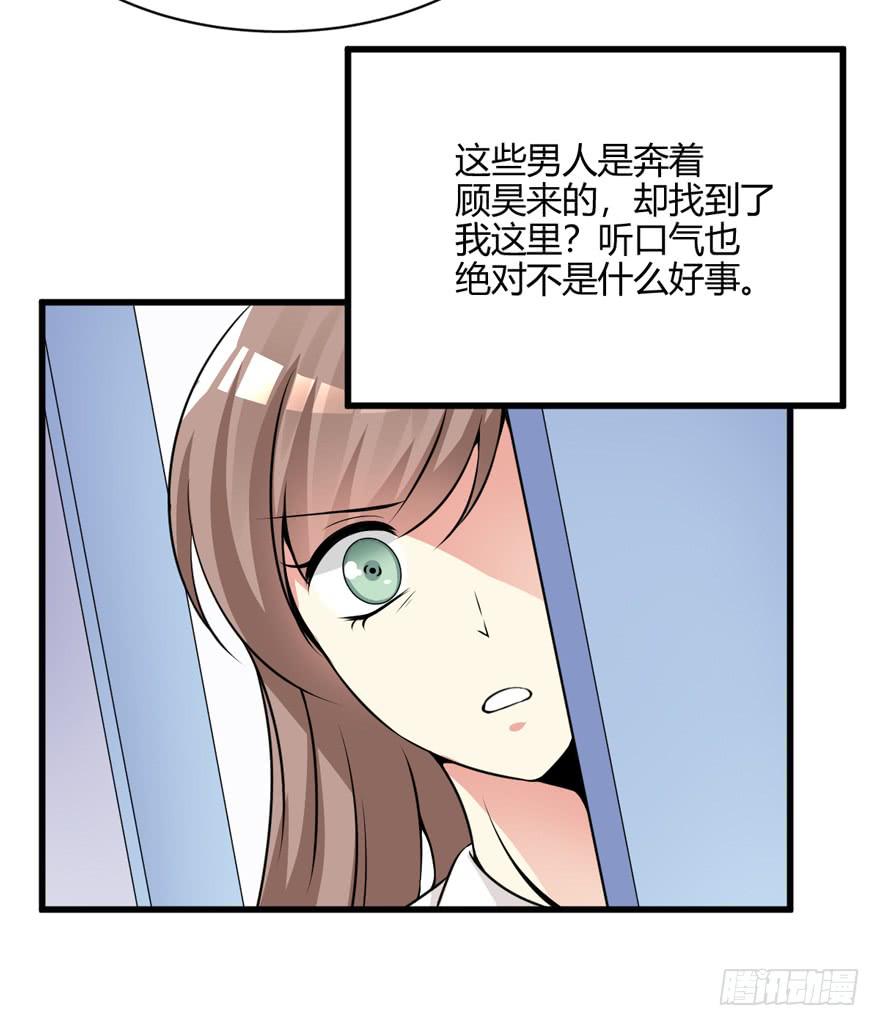 56话 你男人欠了钱-第60话