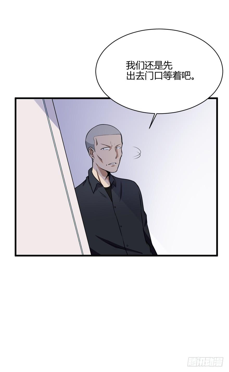 56话 你男人欠了钱-第60话