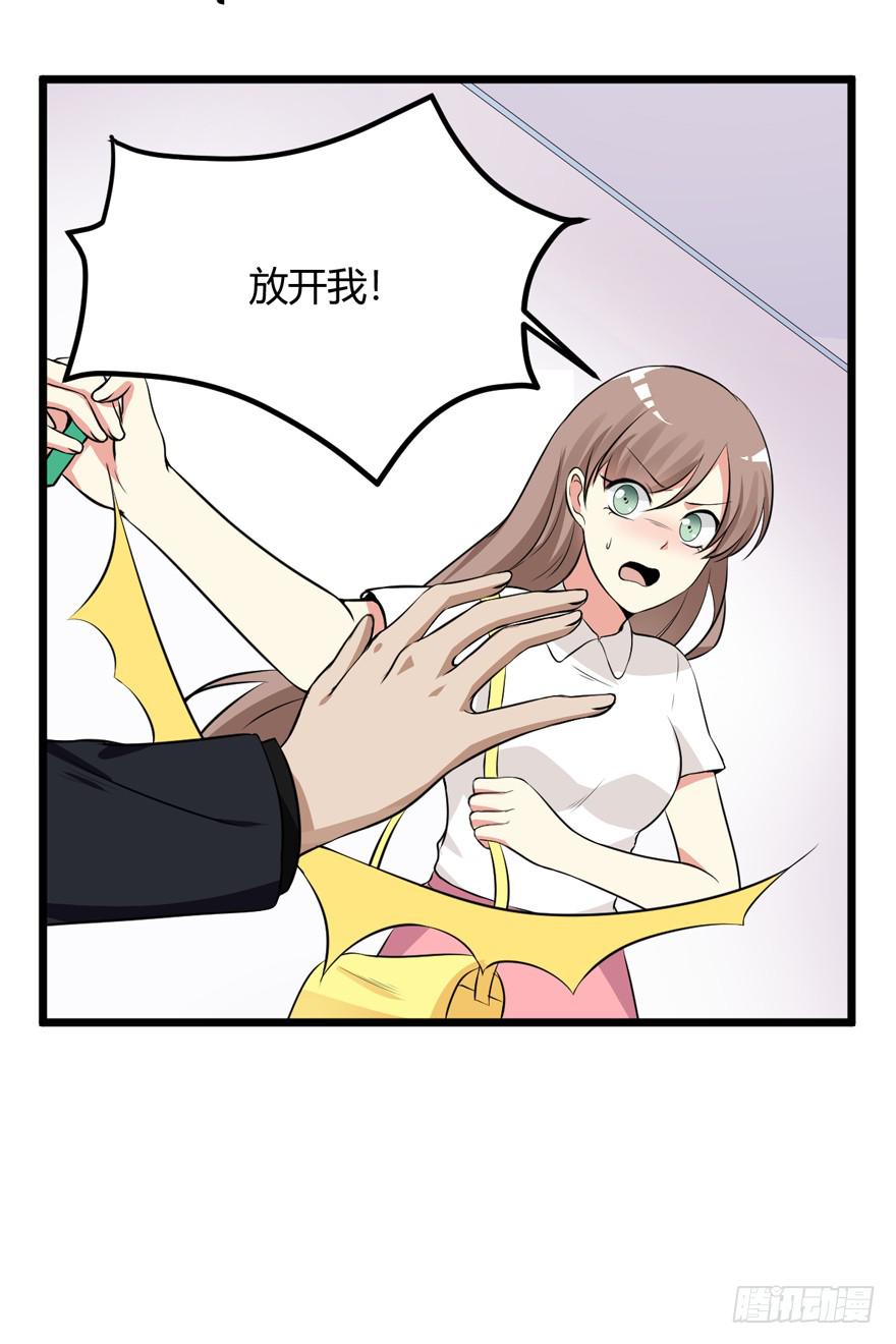56话 你男人欠了钱-第60话