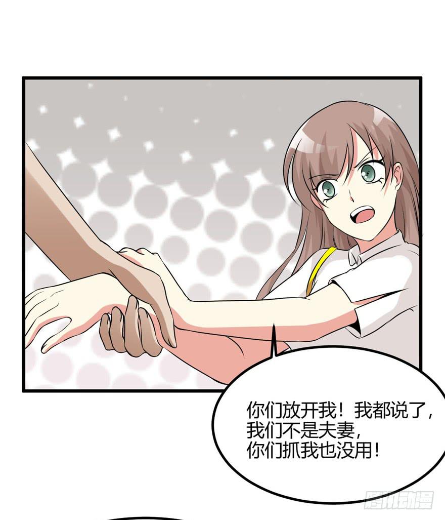 56话 你男人欠了钱-第60话