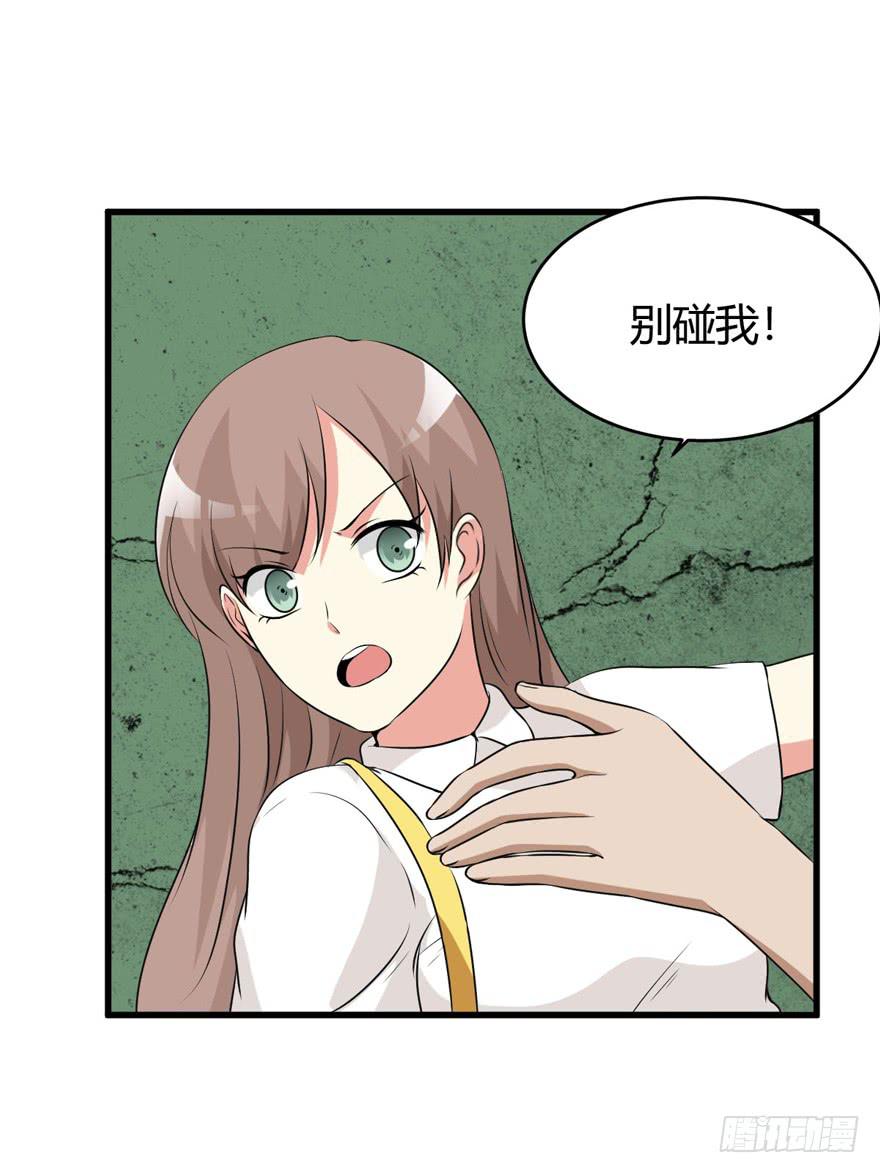 56话 你男人欠了钱-第60话