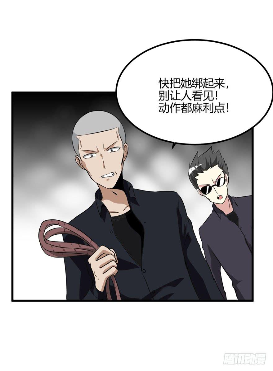 56话 你男人欠了钱-第60话