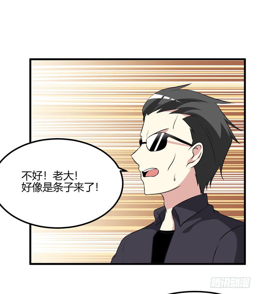 56话 你男人欠了钱-第60话