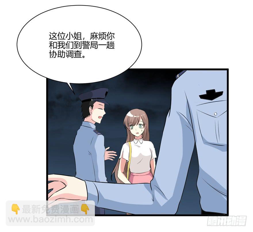 56话 你男人欠了钱-第60话
