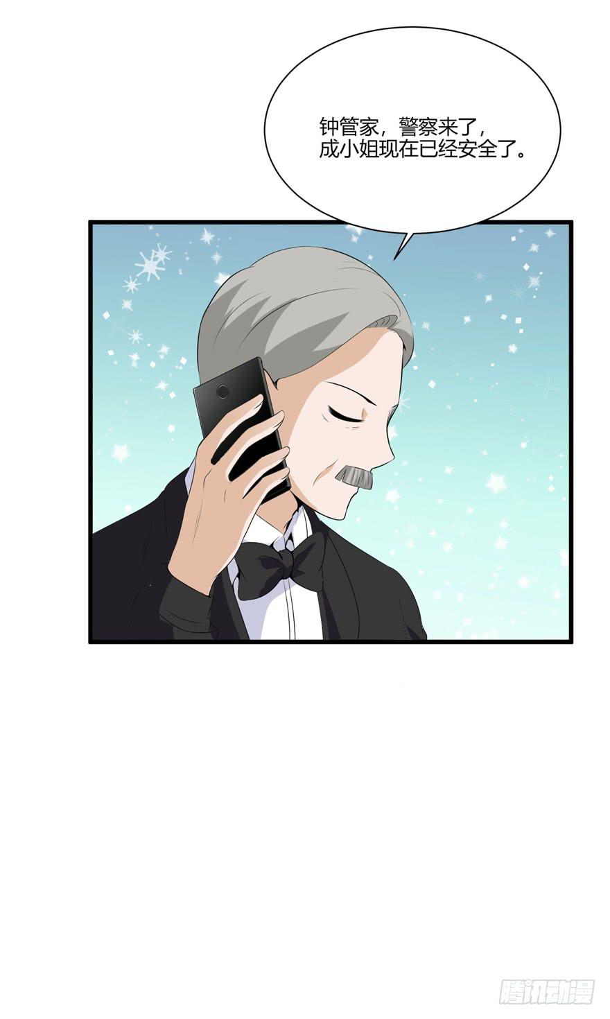 56话 你男人欠了钱-第60话