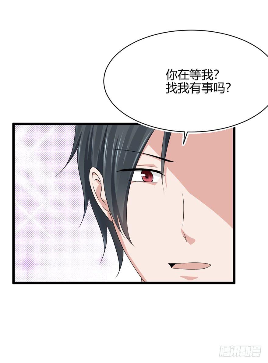 58话 车祸-第62话