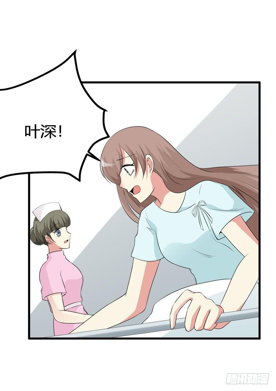 58话 车祸-第62话