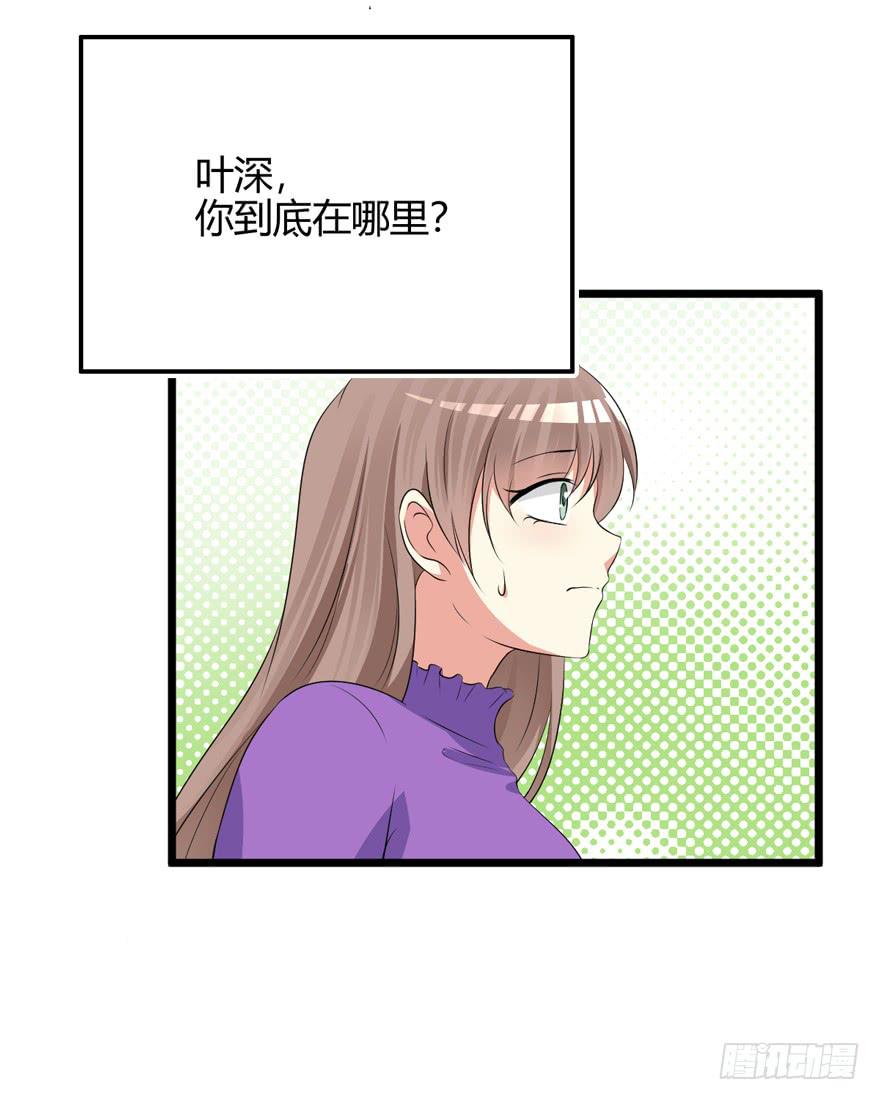58话 车祸-第62话