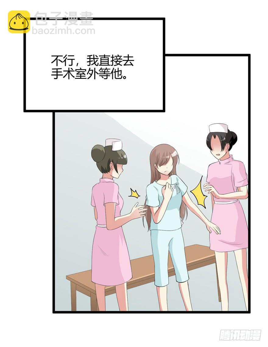 59话 抢救(1/2)-第64话
