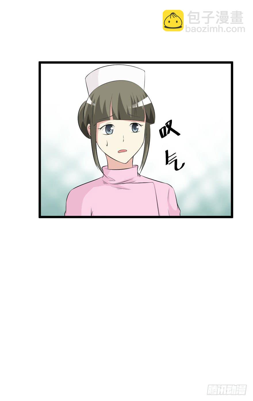 59话 抢救(1/2)-第64话