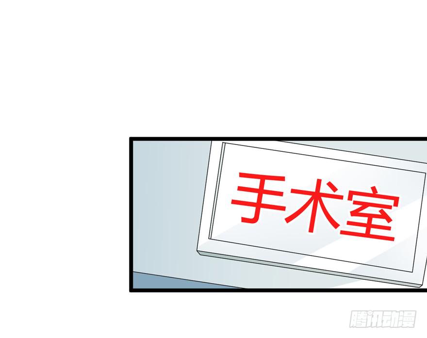 59话 抢救(1/2)-第64话