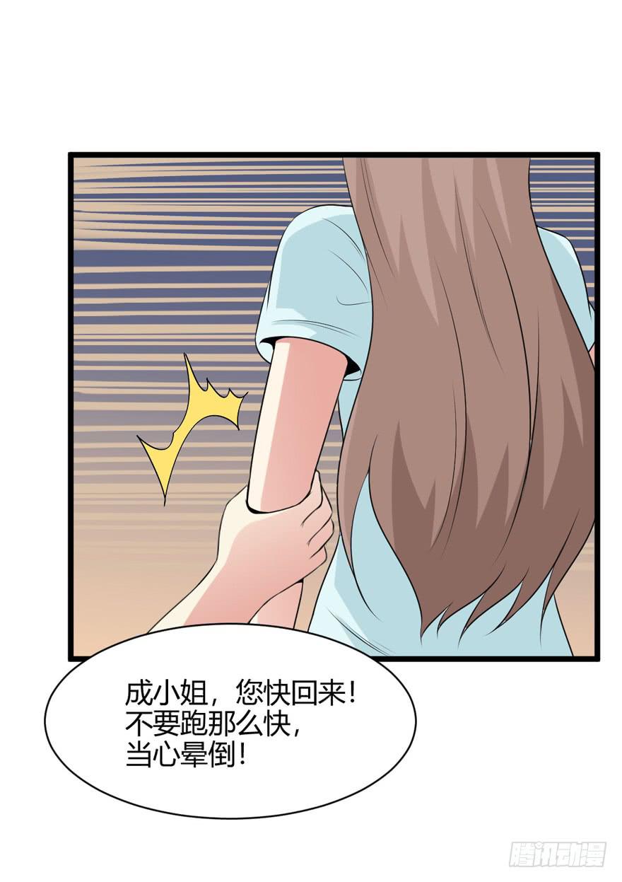 59话 抢救(1/2)-第64话