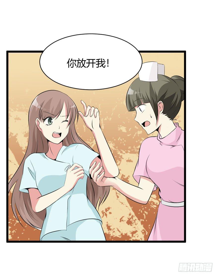 59话 抢救(1/2)-第64话