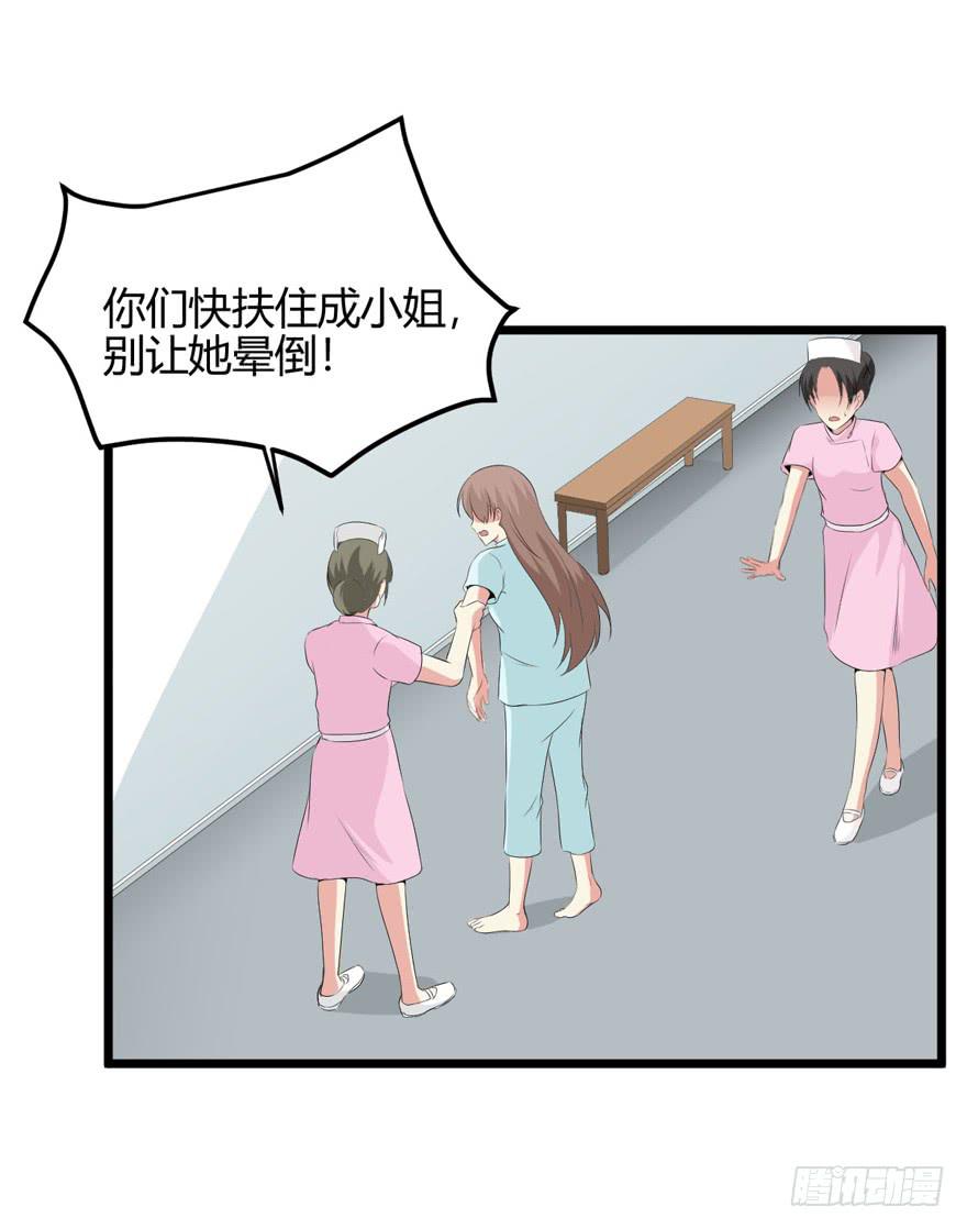 59话 抢救(1/2)-第64话
