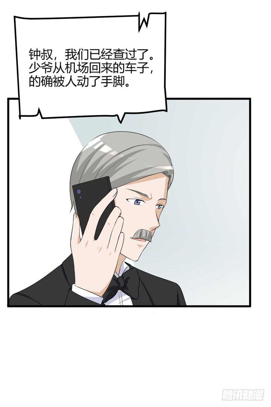 59话 抢救(1/2)-第64话