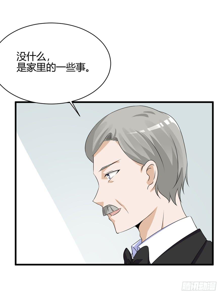 59话 抢救(1/2)-第64话