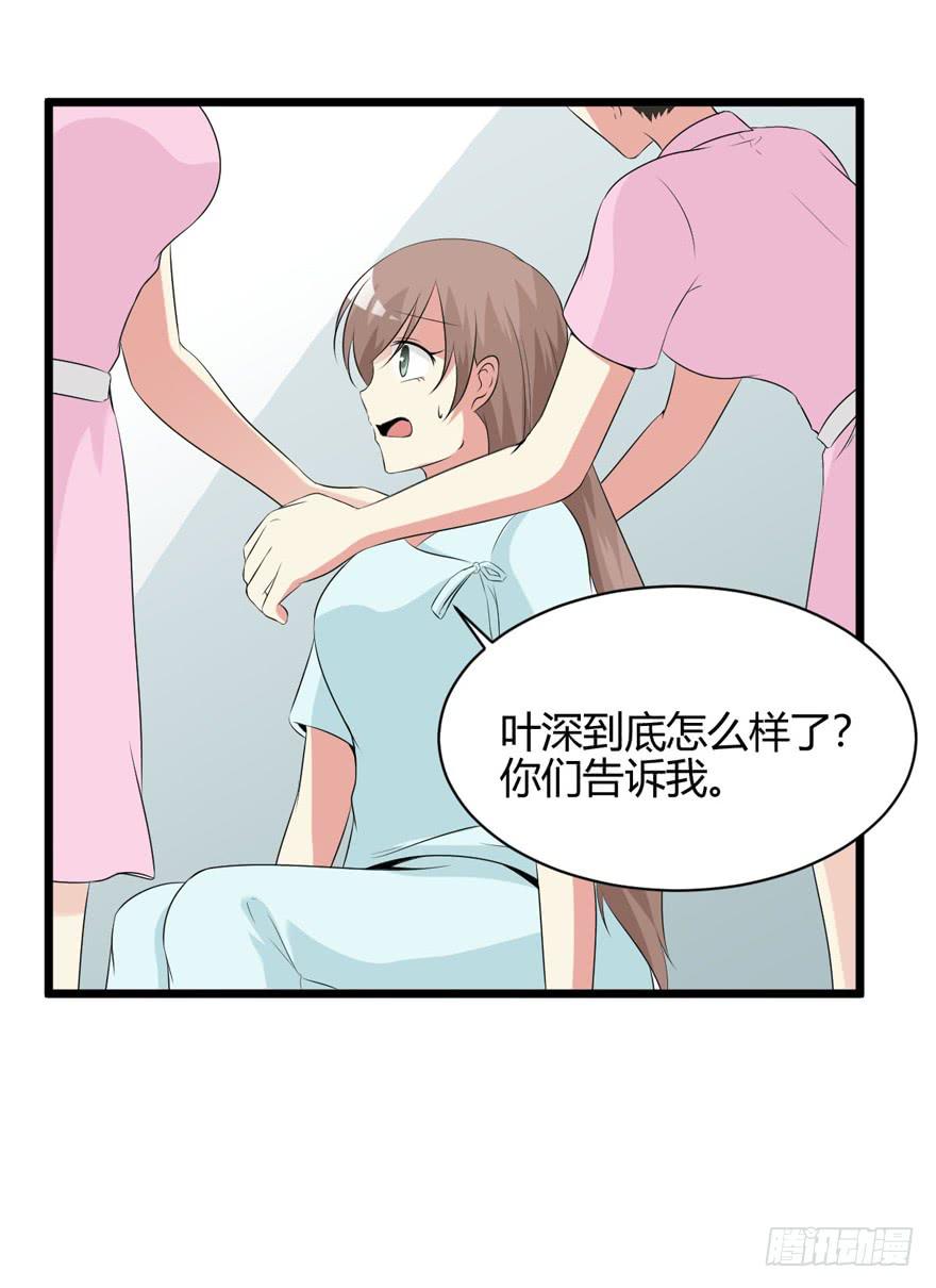 59话 抢救(1/2)-第64话