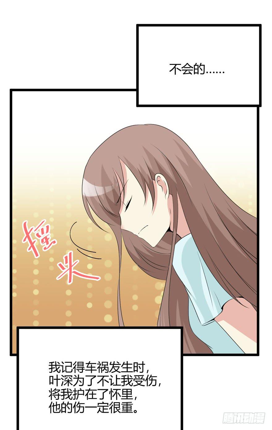 59话 抢救(1/2)-第64话
