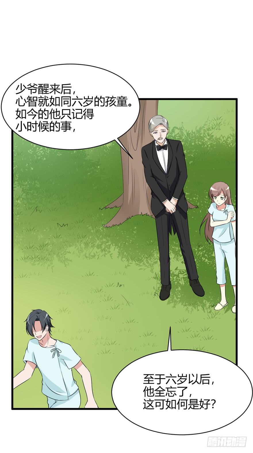 61话 回到童年(1/2)-第66话