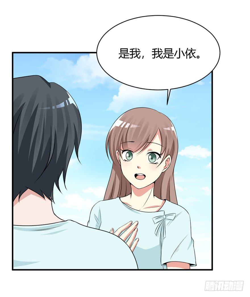 61话 回到童年(1/2)-第66话