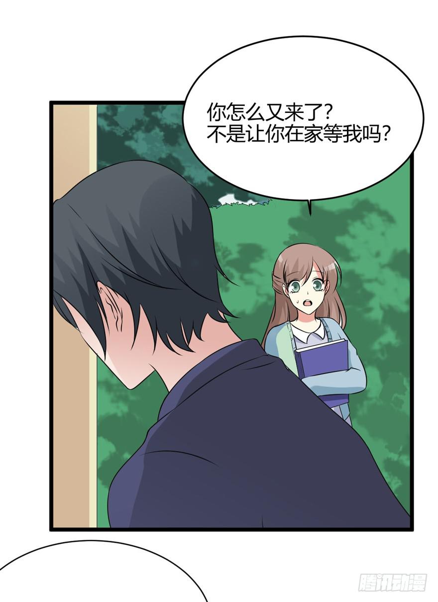 61话 回到童年(1/2)-第66话