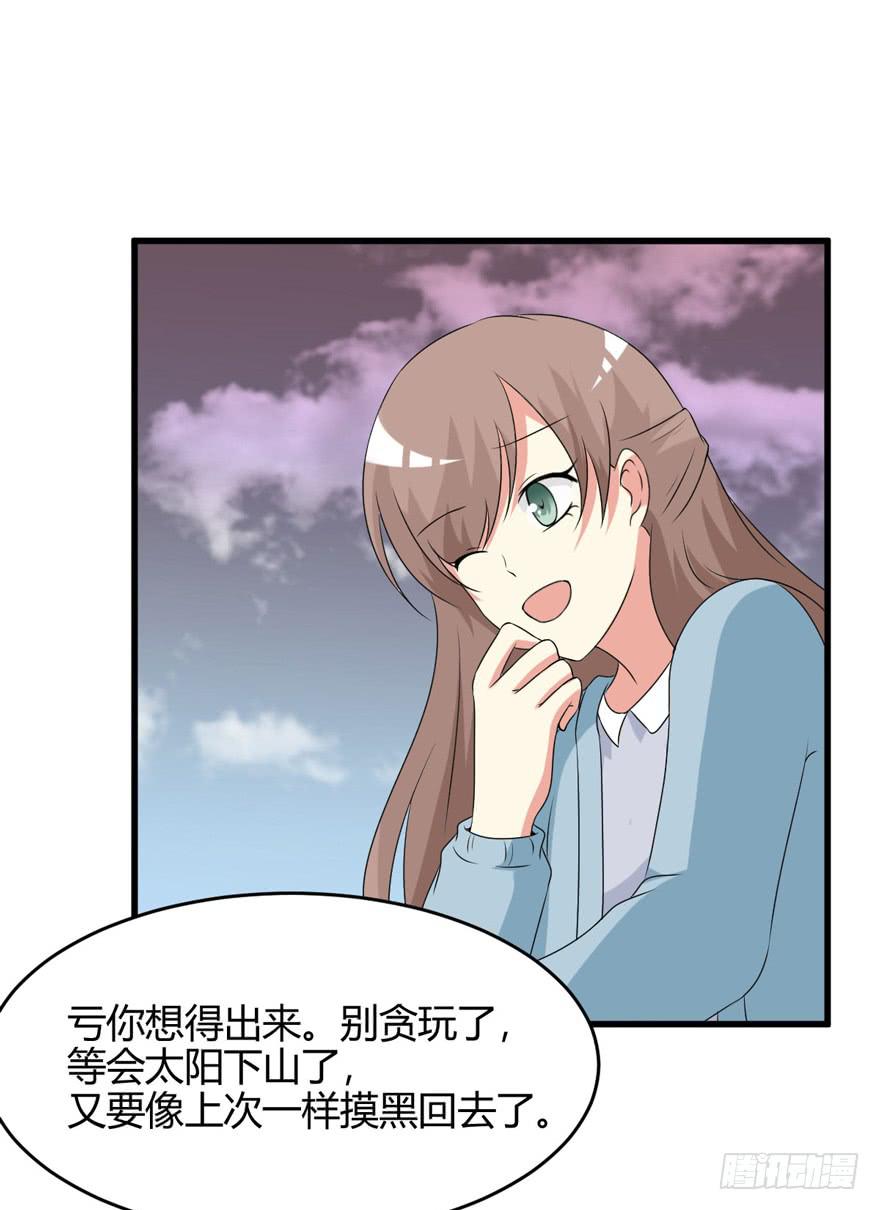61话 回到童年(1/2)-第66话