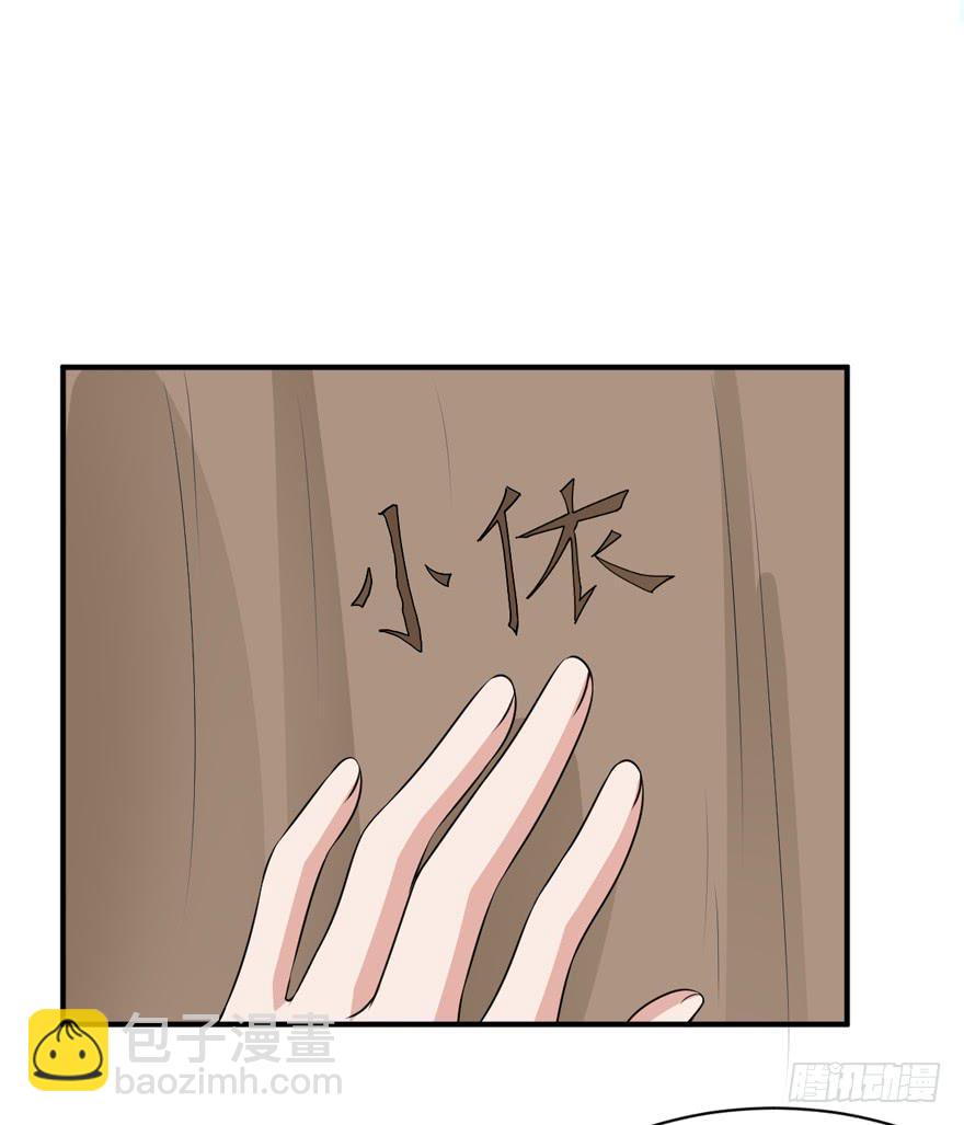 61话 回到童年(1/2)-第66话