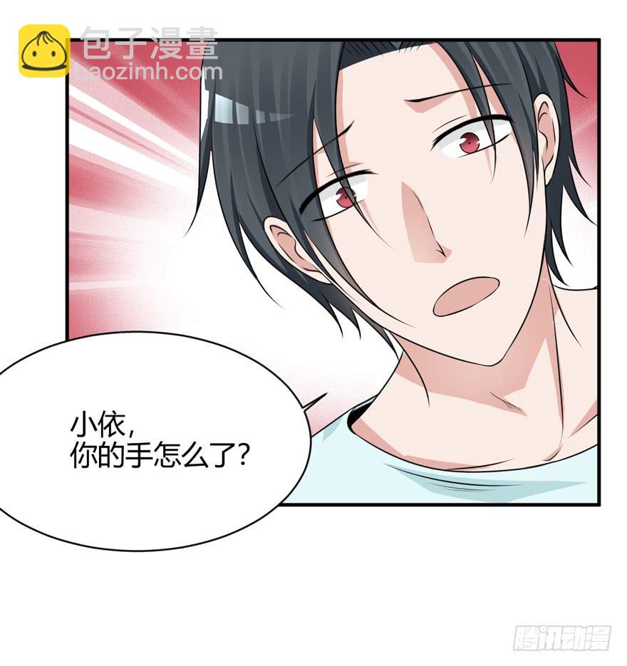 61话 回到童年(1/2)-第66话