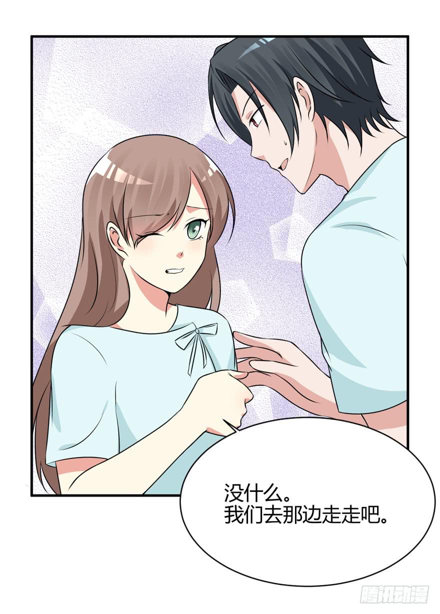61话 回到童年(1/2)-第66话