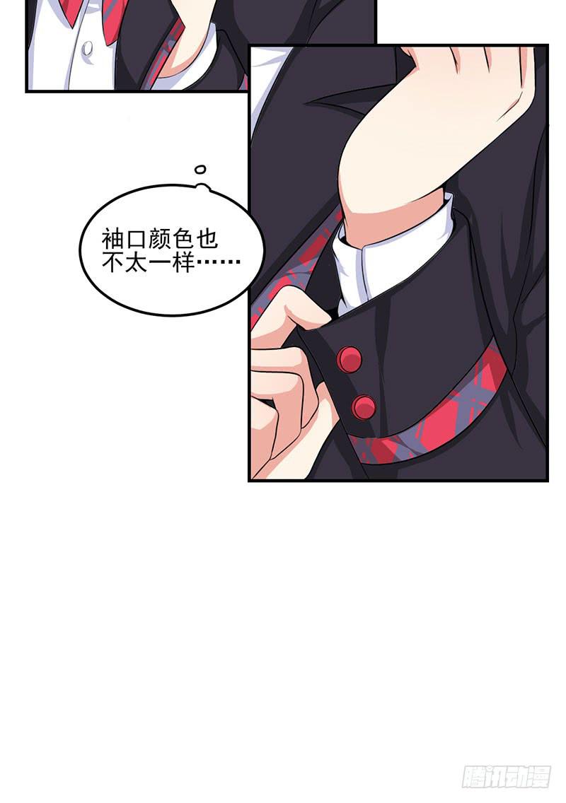 08话 新校服的特殊效果(1/2)-第8话