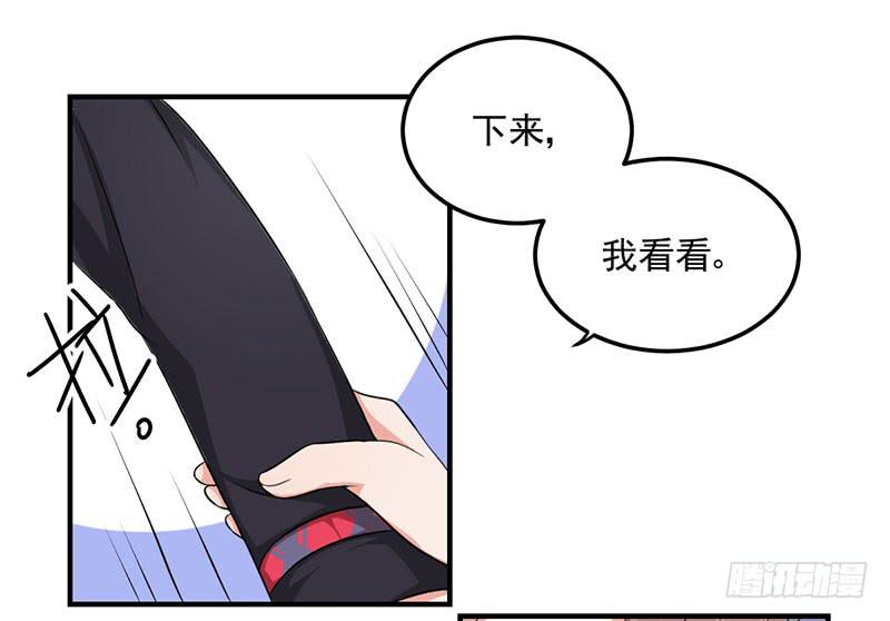 08话 新校服的特殊效果(1/2)-第8话