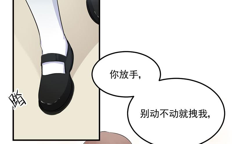 08话 新校服的特殊效果(1/2)-第8话
