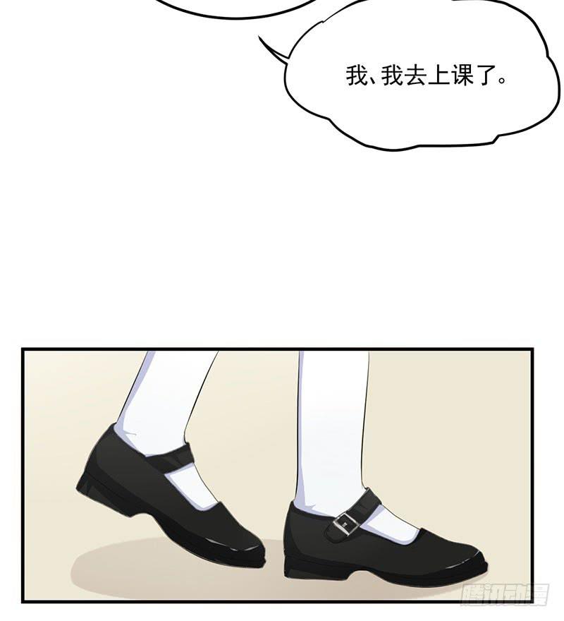08话 新校服的特殊效果(1/2)-第8话