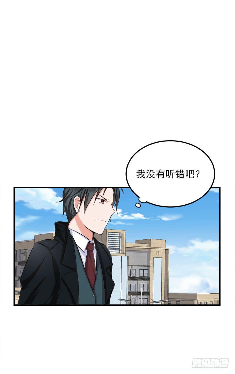 08话 新校服的特殊效果(1/2)-第8话