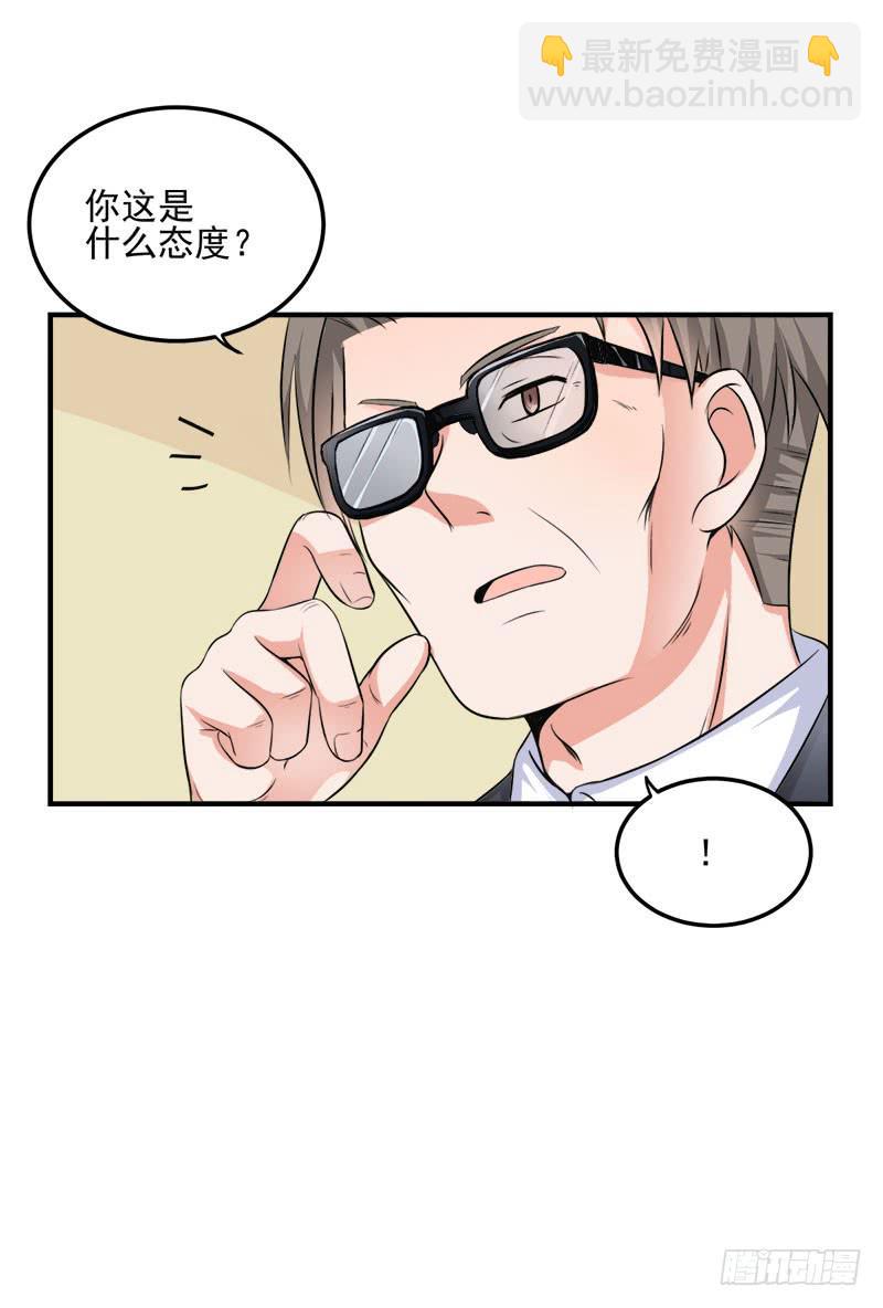 08话 新校服的特殊效果(1/2)-第8话
