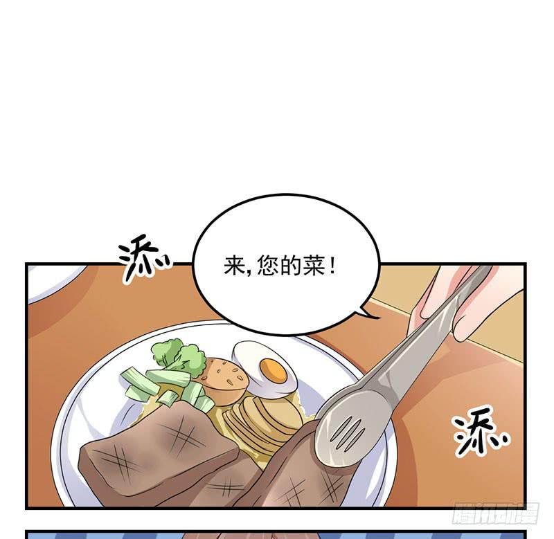 08话 新校服的特殊效果(1/2)-第8话