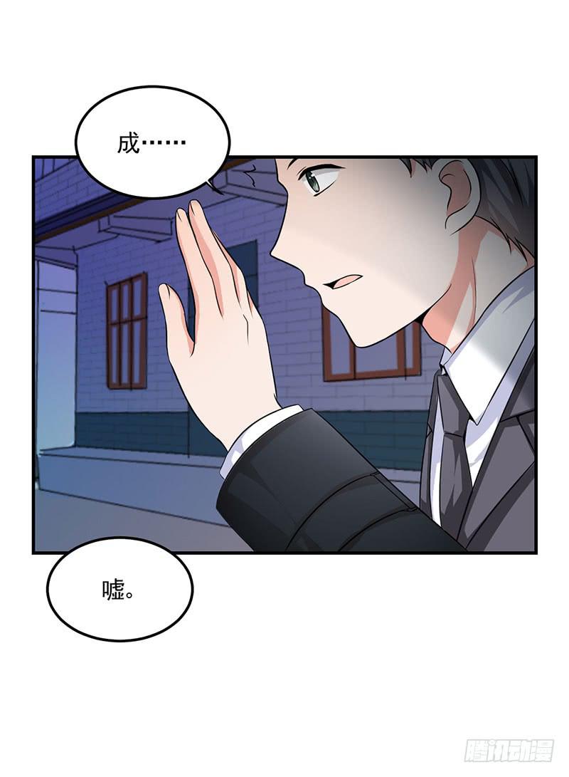 10话 你是我的玩物(1/2)-第10话