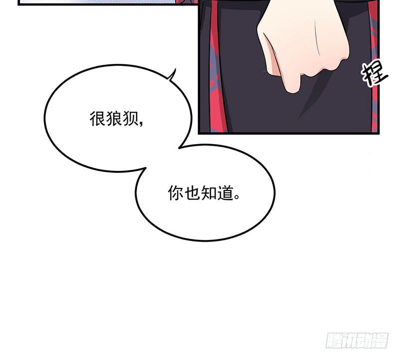 10话 你是我的玩物(1/2)-第10话