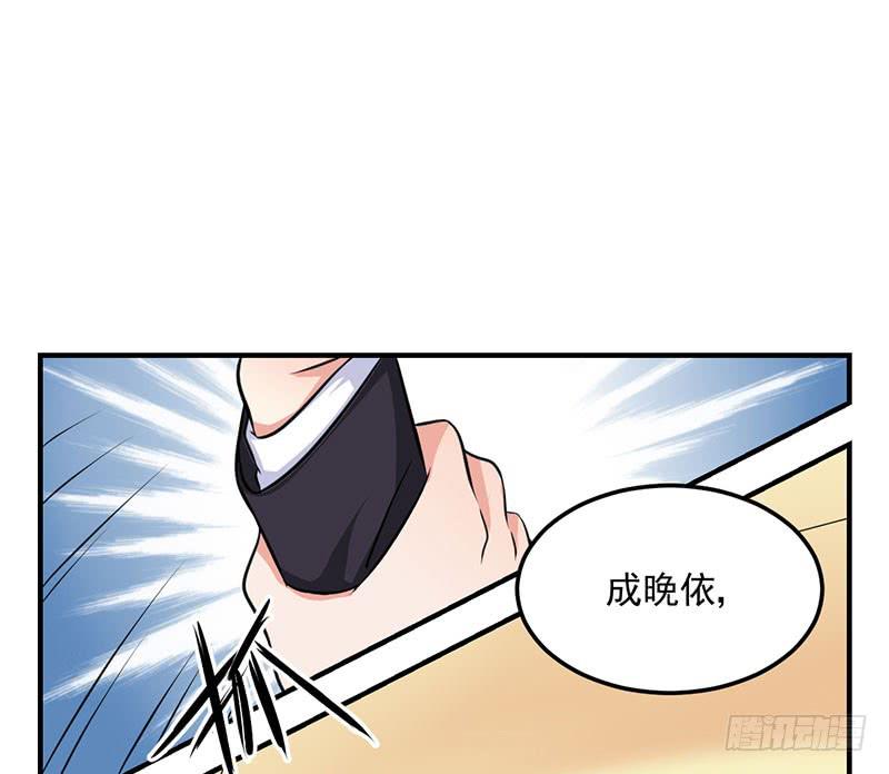 10话 你是我的玩物(1/2)-第10话