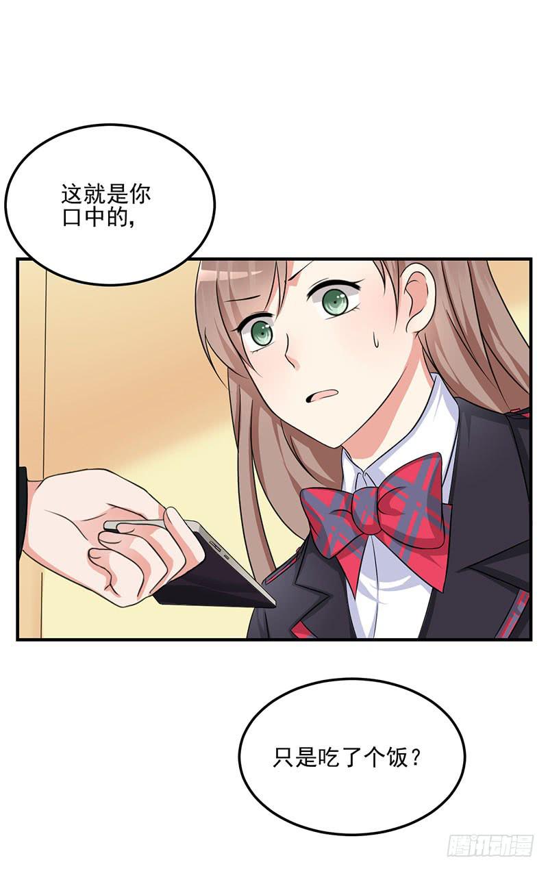 10话 你是我的玩物(1/2)-第10话