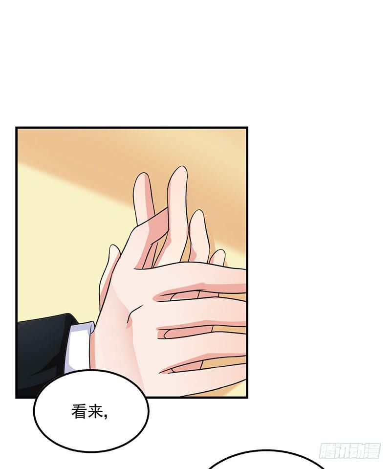 10话 你是我的玩物(1/2)-第10话
