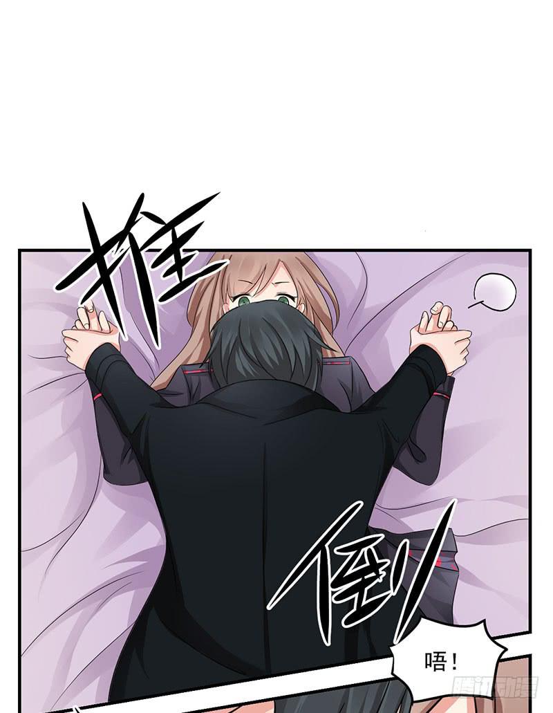 10话 你是我的玩物(1/2)-第10话