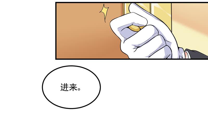 10话 你是我的玩物(1/2)-第10话