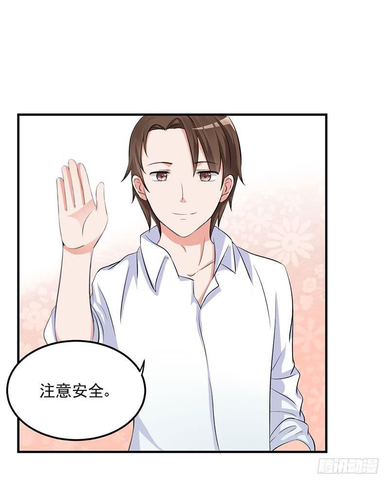 10话 你是我的玩物(1/2)-第10话